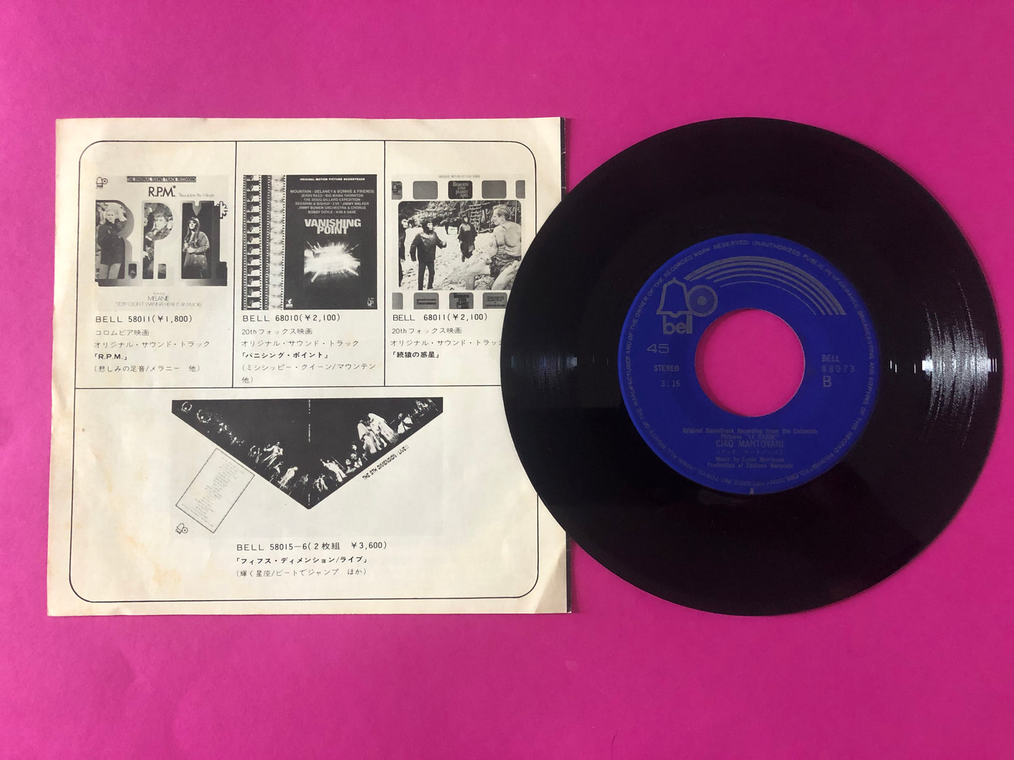 Ennio Morricone = Ennio Morricone : 華麗なる大泥棒 = Le Casse (Original Soundtrack Recording) (7", Single)