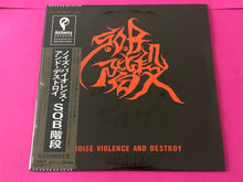 Load image into Gallery viewer, S.O.B.階段 : Noise Violence And Destroy (LP, Ltd, RE, RM)