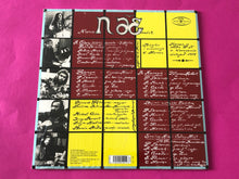 Charger l'image dans la galerie, Czesław Niemen : Niemen Aerolit (LP,Album,Reissue)