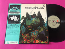 Load image into Gallery viewer, Atoll : L'Araignée-Mal (LP,Album,Reissue)