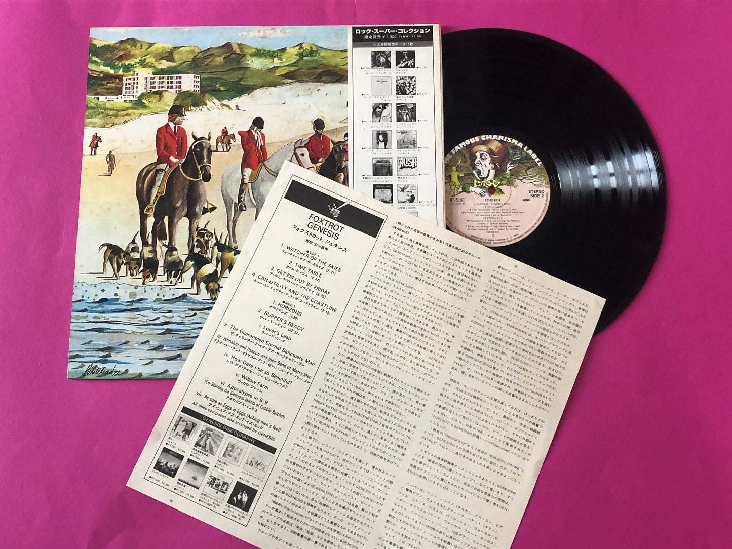 Genesis : Foxtrot (LP,Album,Reissue)
