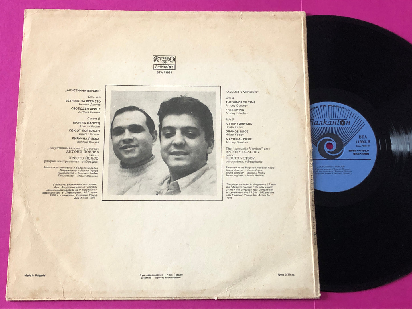 Акустична Версия : Acoustic Version (LP,Album)