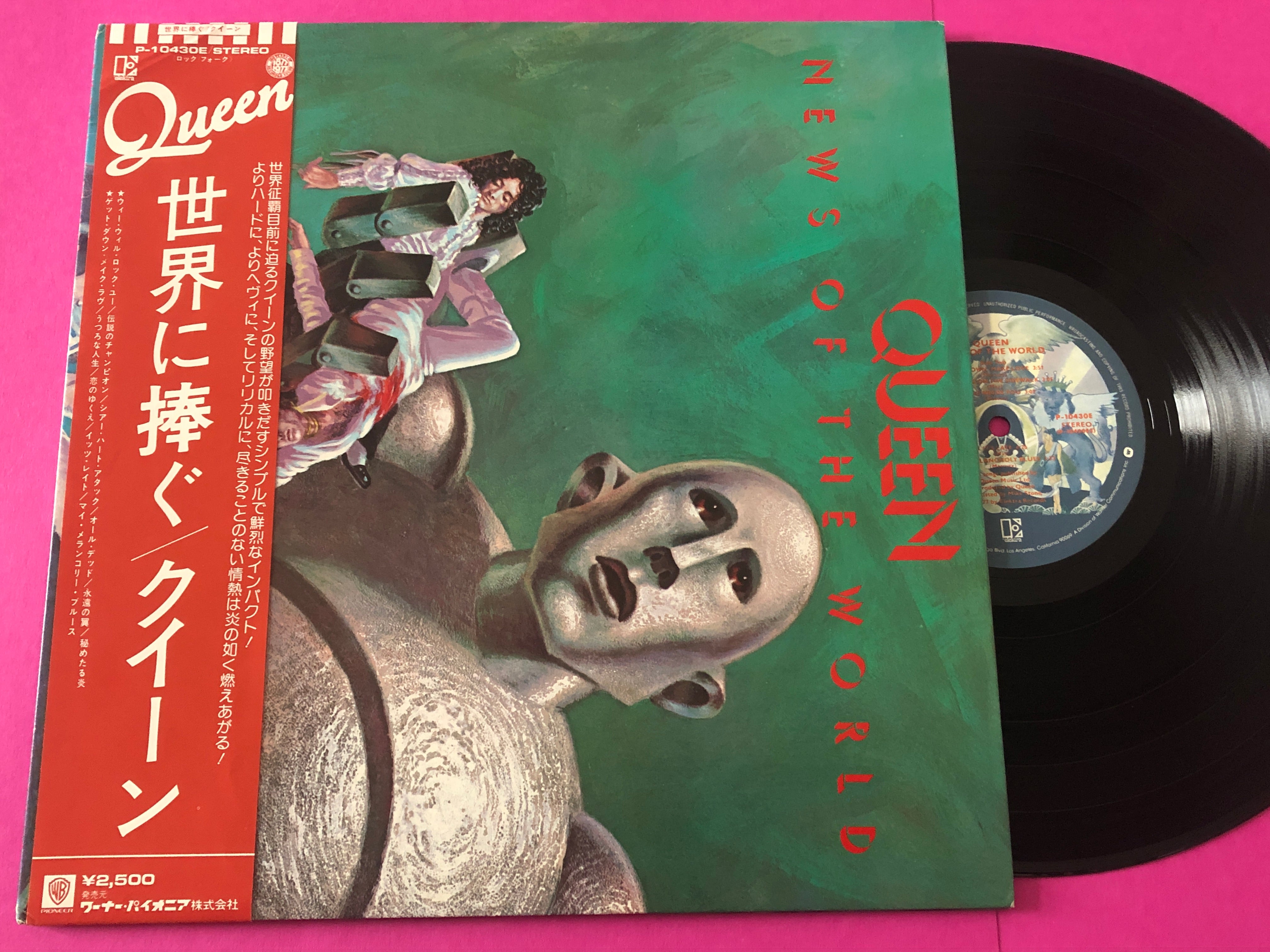 Queen - News Of The World = 世界に捧ぐ (LP) (Very Good Plus (VG+))