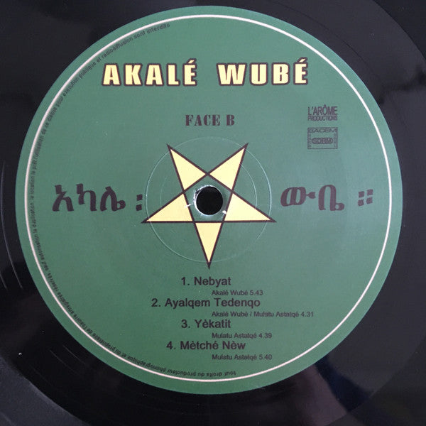 Akalé Wubé : Akalé Wubé (LP, Album)