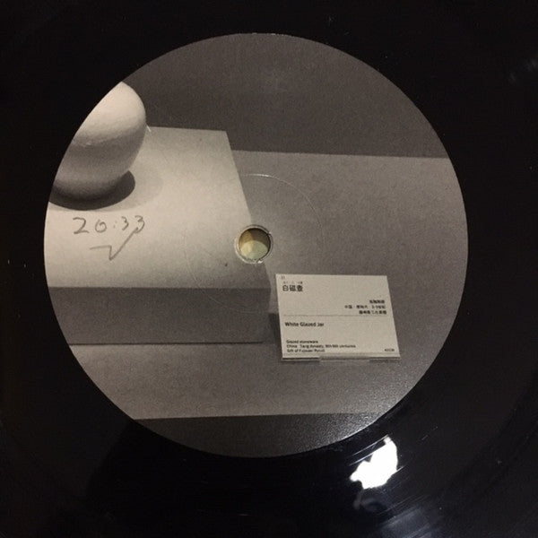 Hvide Sejl, Varg (6), F. Valentin* :  Brazil (2xLP, Album, RE)