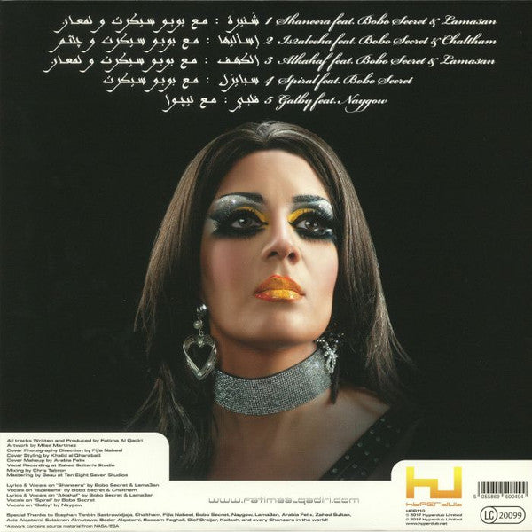 Fatima Al Qadiri : Shaneera (12", EP)