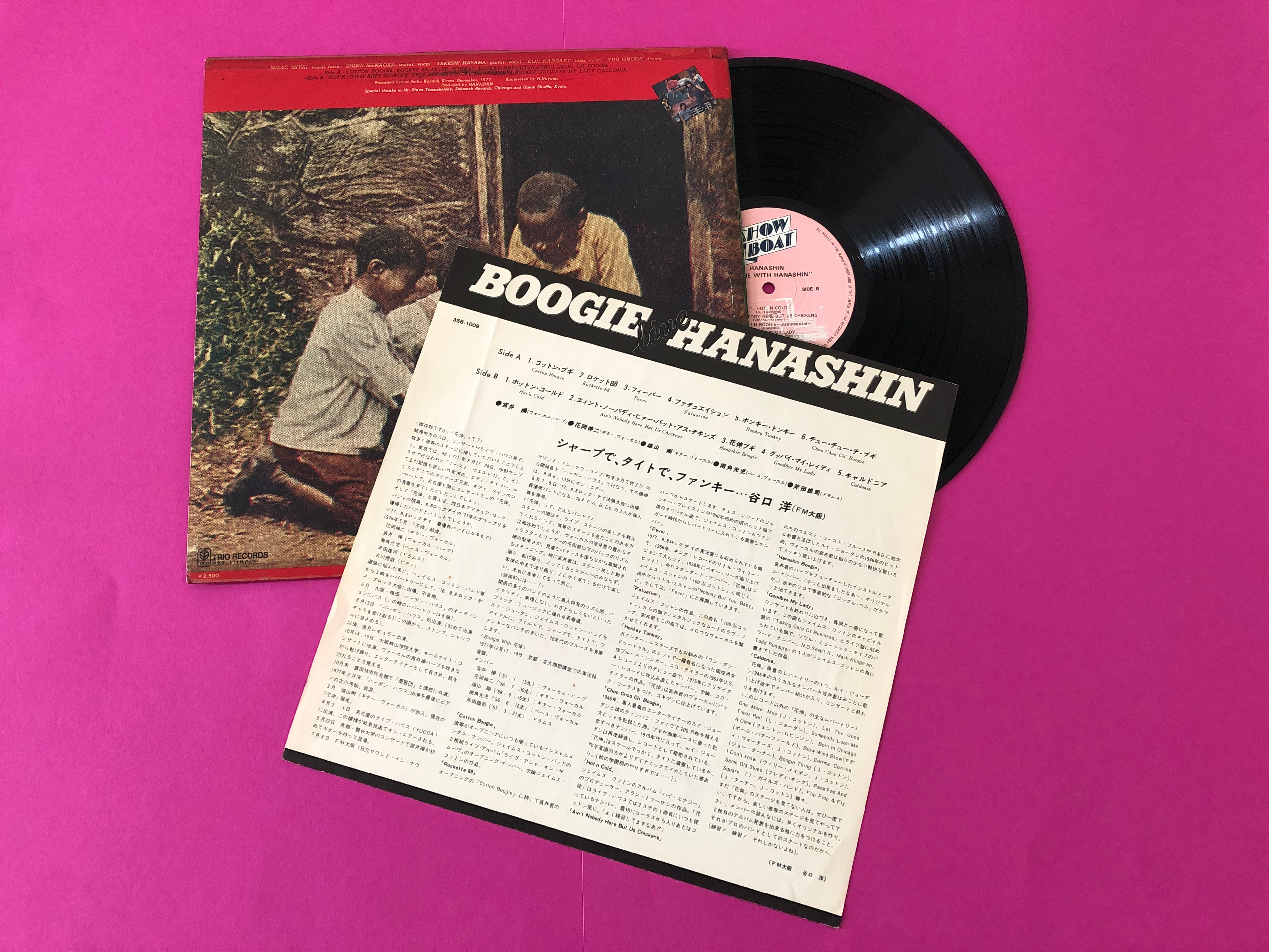 Hanashin : Boogie Live (LP, Album)