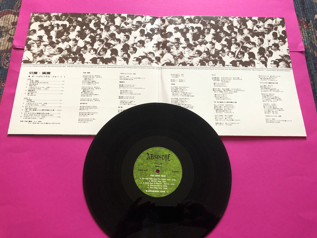 Happenings Four, The : The Long Trip (LP,Album,Reissue,Stereo)
