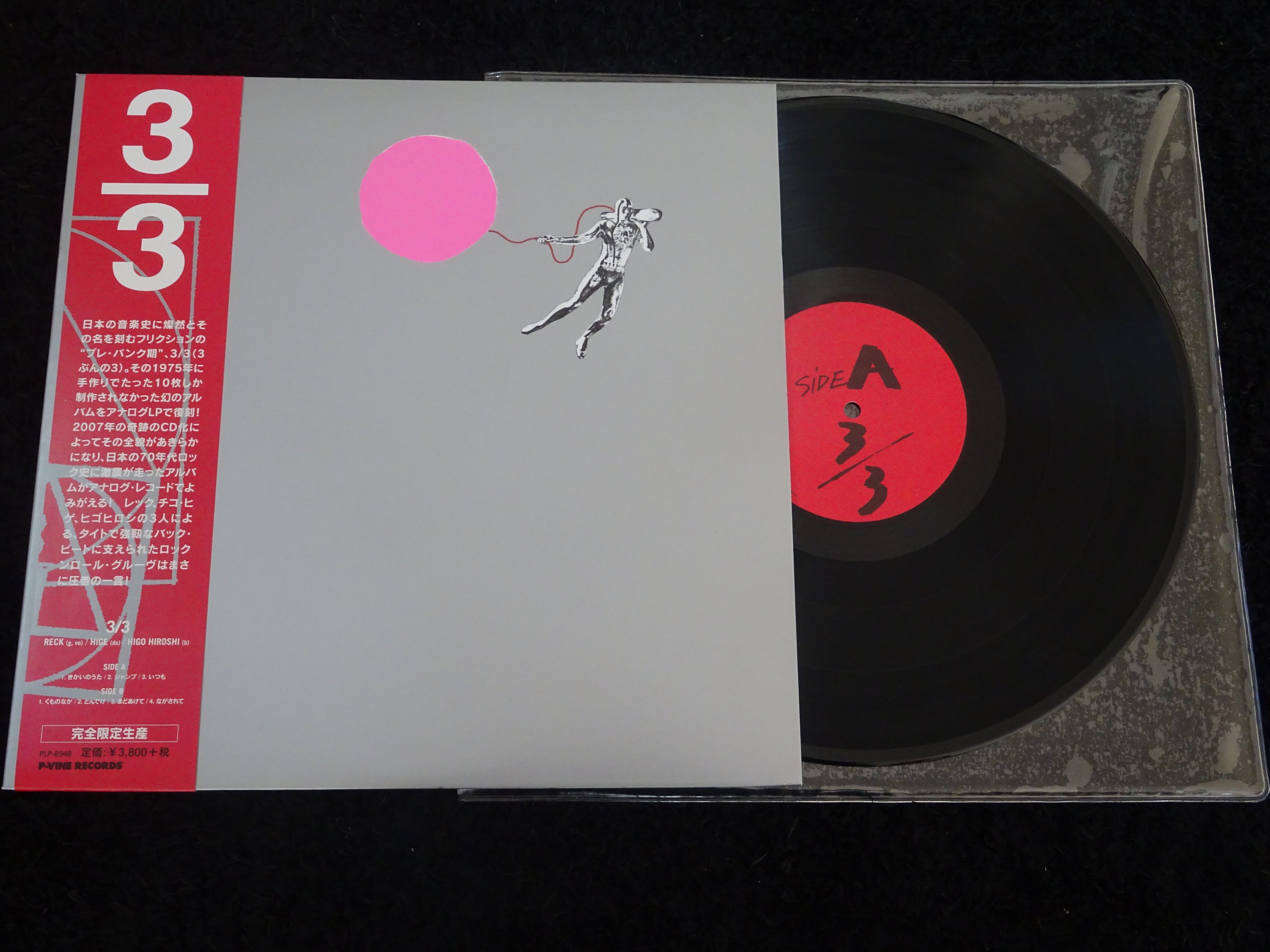 3/3 : 3/3 (LP, Album, Ltd, RE)