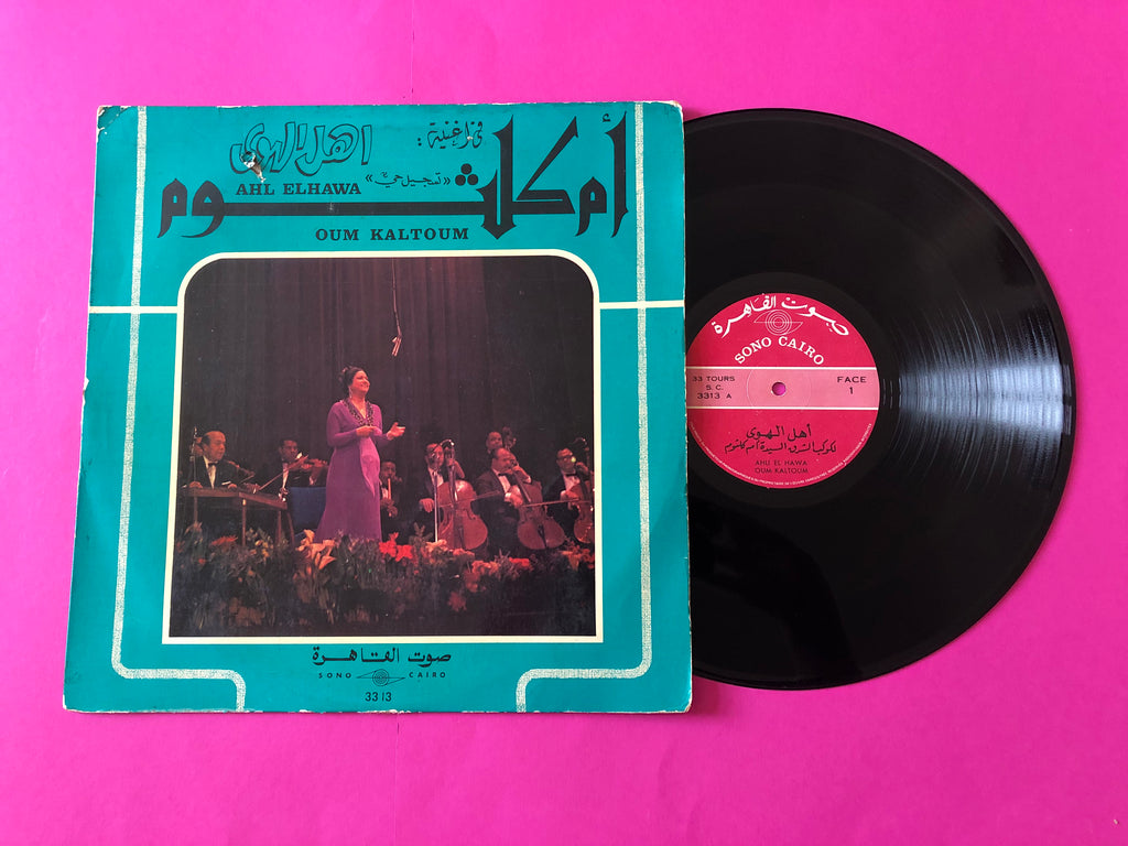 Oum Kalthoum = Oum Kalthoum : أهل الهوى = Ahl Elhawa (LP,Album)