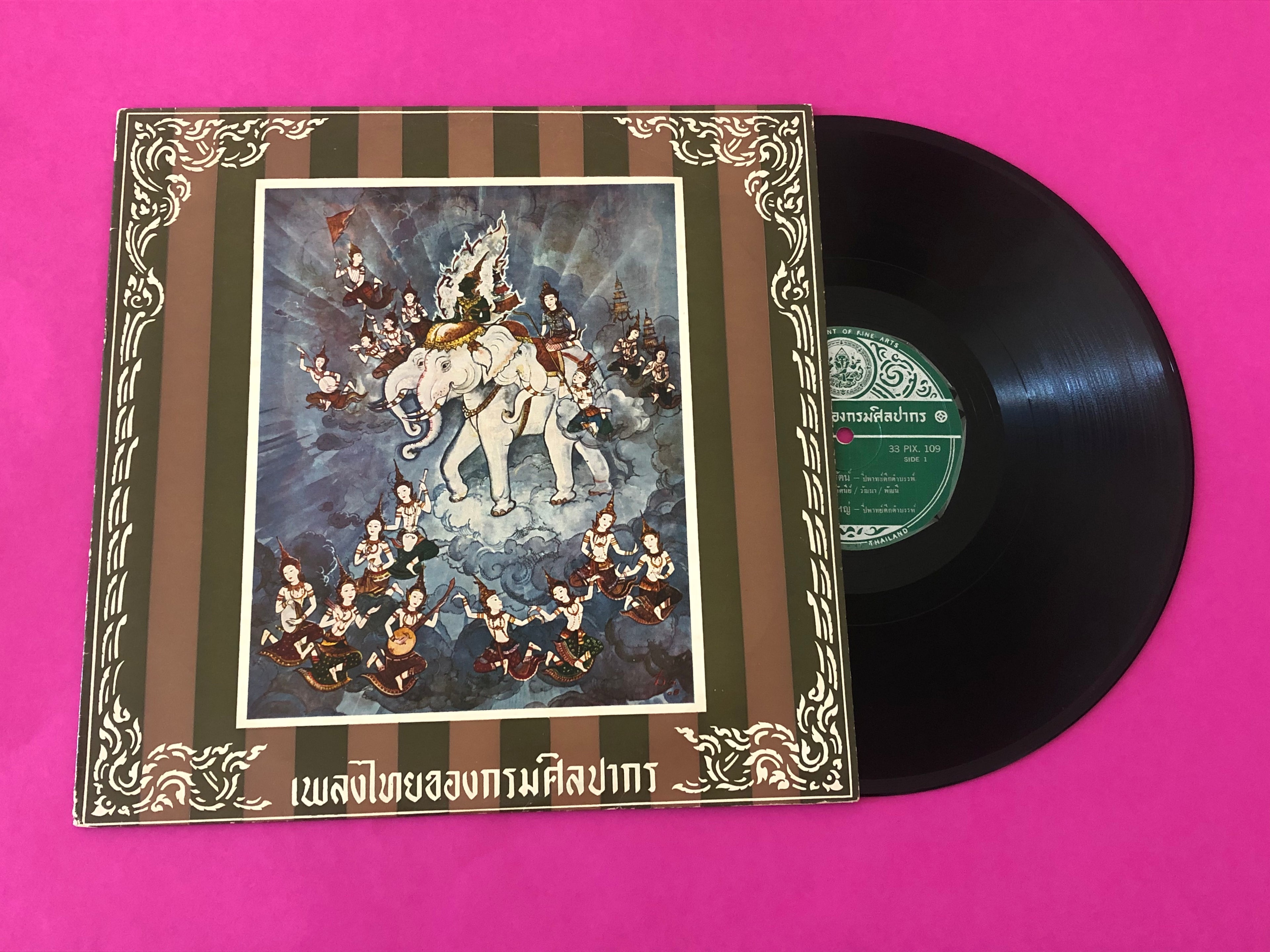 Department Of Fine Arts Bangkok Thailand : เพลงไทยของกรมศิลปากร (0039) (LP,Album)