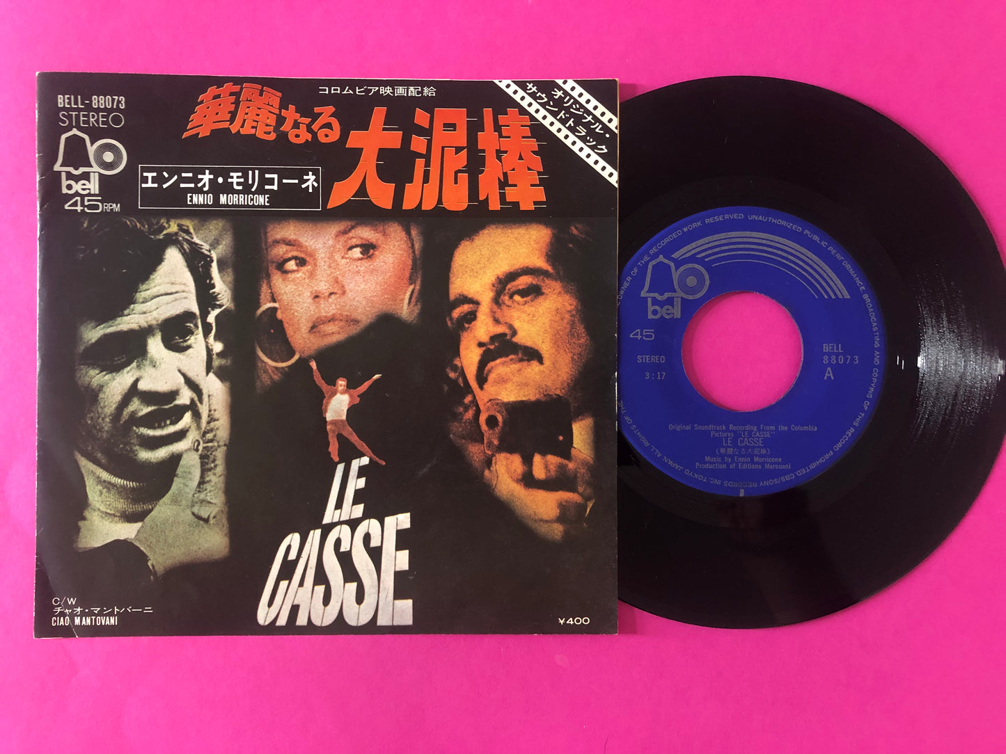 Ennio Morricone = Ennio Morricone : 華麗なる大泥棒 = Le Casse (Original Soundtrack Recording) (7", Single)