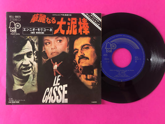 Ennio Morricone = Ennio Morricone : 華麗なる大泥棒 = Le Casse (Original Soundtrack Recording) (7", Single)