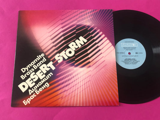 Динамит Брас Бенд : Desert Storm / Пустинна Буря (LP, Album)