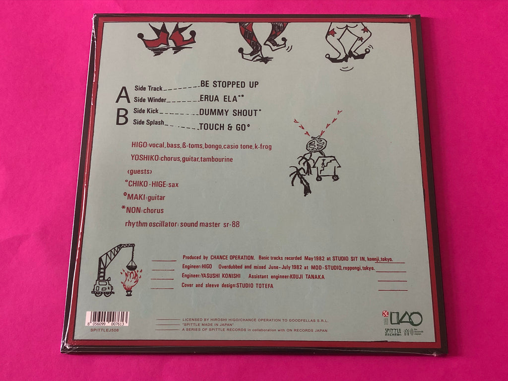 Chance Operation : Spare Beauty (12",EP,Reissue)