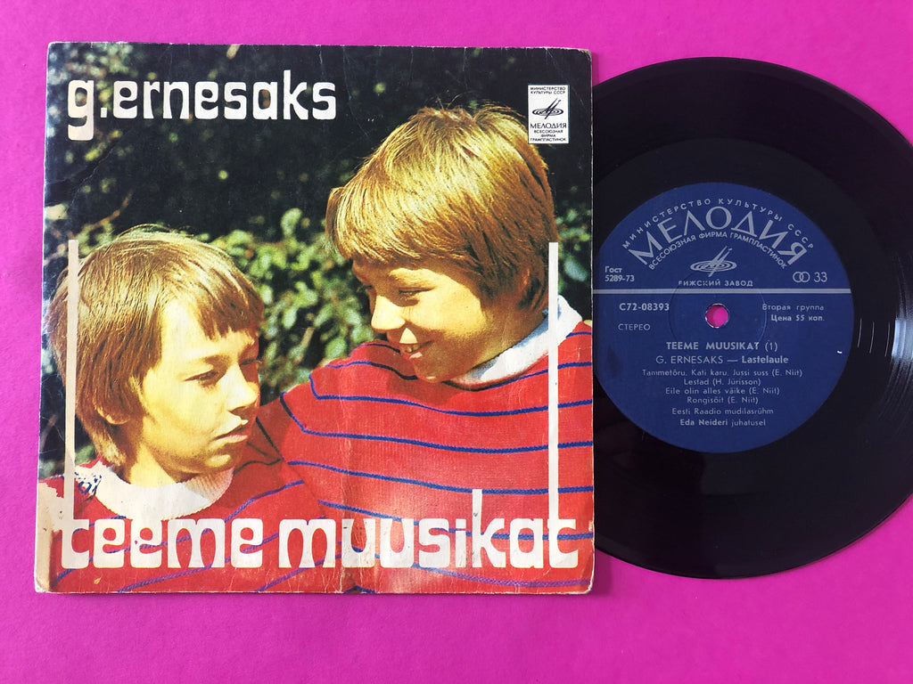 Gustav Ernesaks : Teeme Muusikat (7", RP)