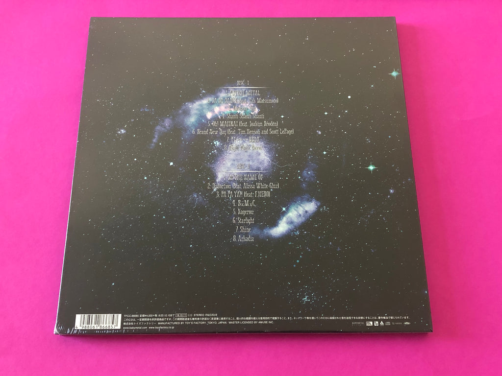 Babymetal : Metal Galaxy (Album,Limited Edition,Stereo)