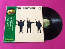 Charger l&#39;image dans la galerie, The Beatles : Help! (LP,Album,Reissue)
