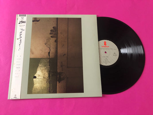 Aragon (3) : Aragon (LP, Album)