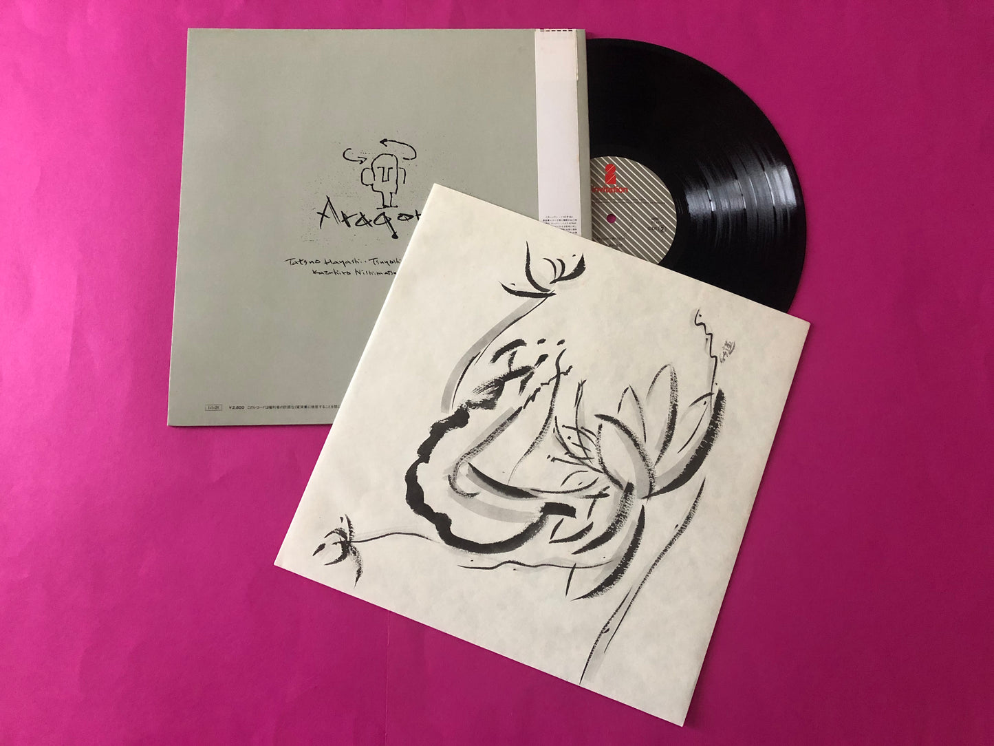 Aragon (3) : Aragon (LP, Album)