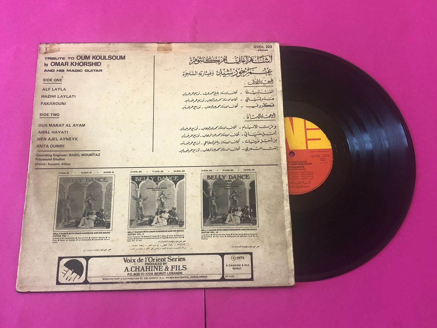 Omar Khorshid = Omar Khorshid : أشهر أغاني أم كلثوم = Tribute To Oum Koulsoum By Omar Khorshid And His Magic Guitar (LP,Album)