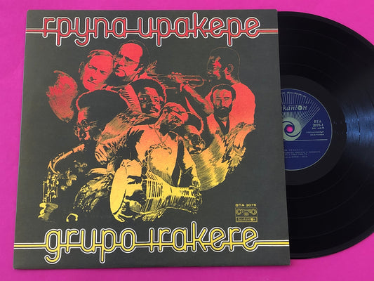 Irakere = Irakere : Група Иракере = Grupo Irakere (LP,Album)