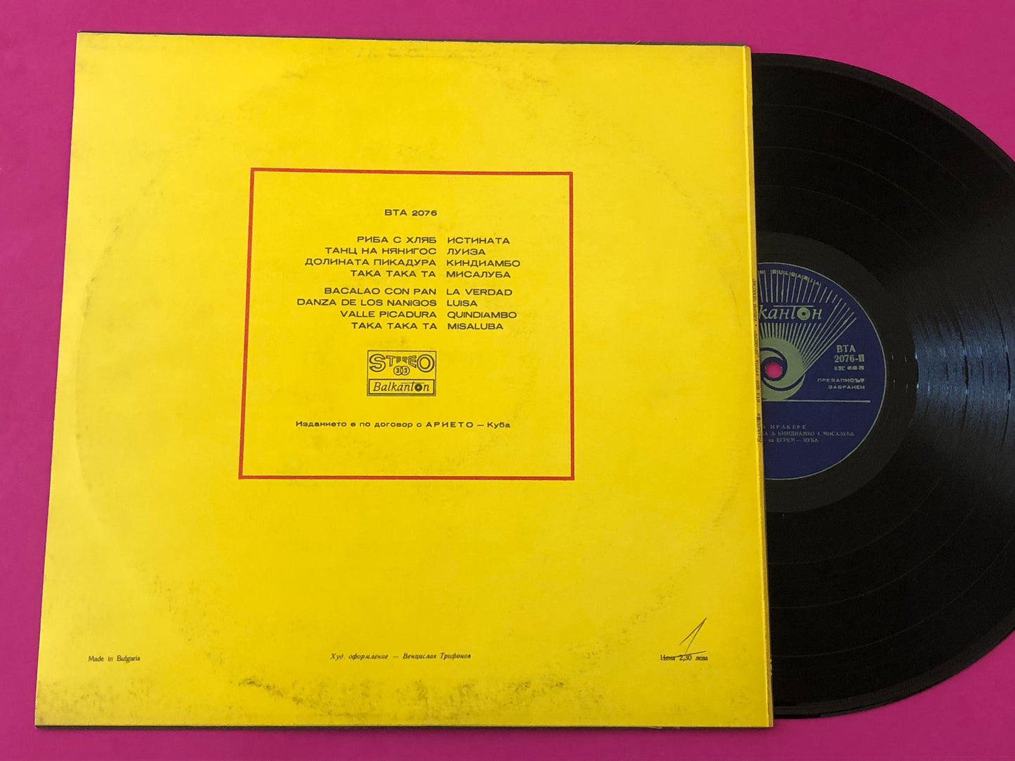 Irakere = Irakere : Група Иракере = Grupo Irakere (LP,Album)