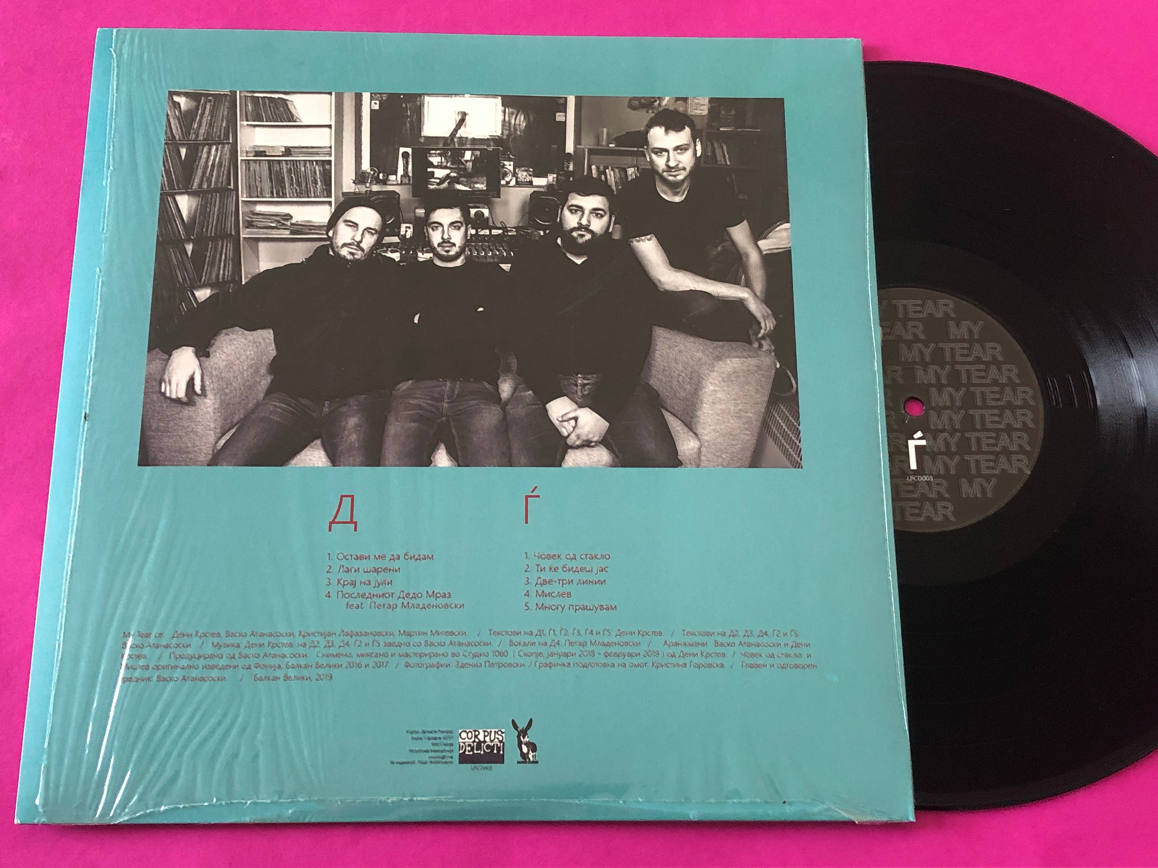 My Tear : My Tear (LP, Album)