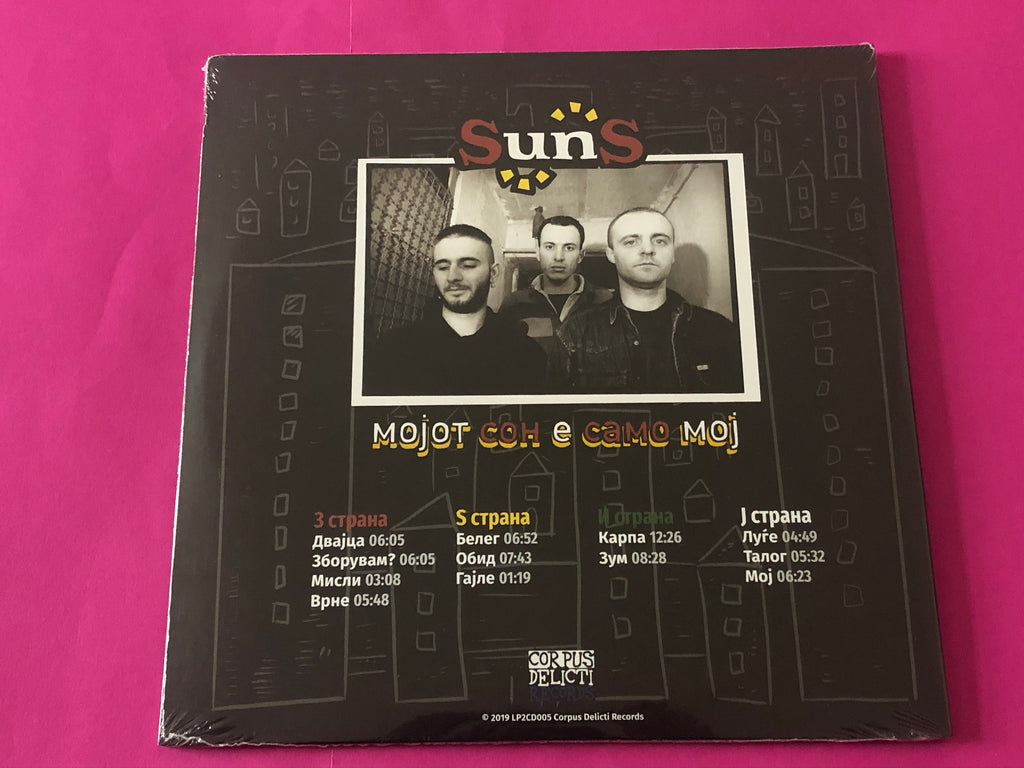 Suns : Мојот Сон Е Само Мој (2xLP, Album, RM)