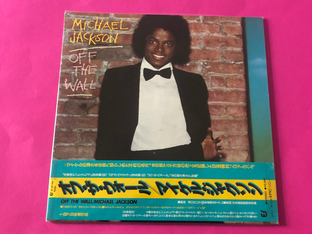 Michael Jackson : Off The Wall (LP, Album, Gat)