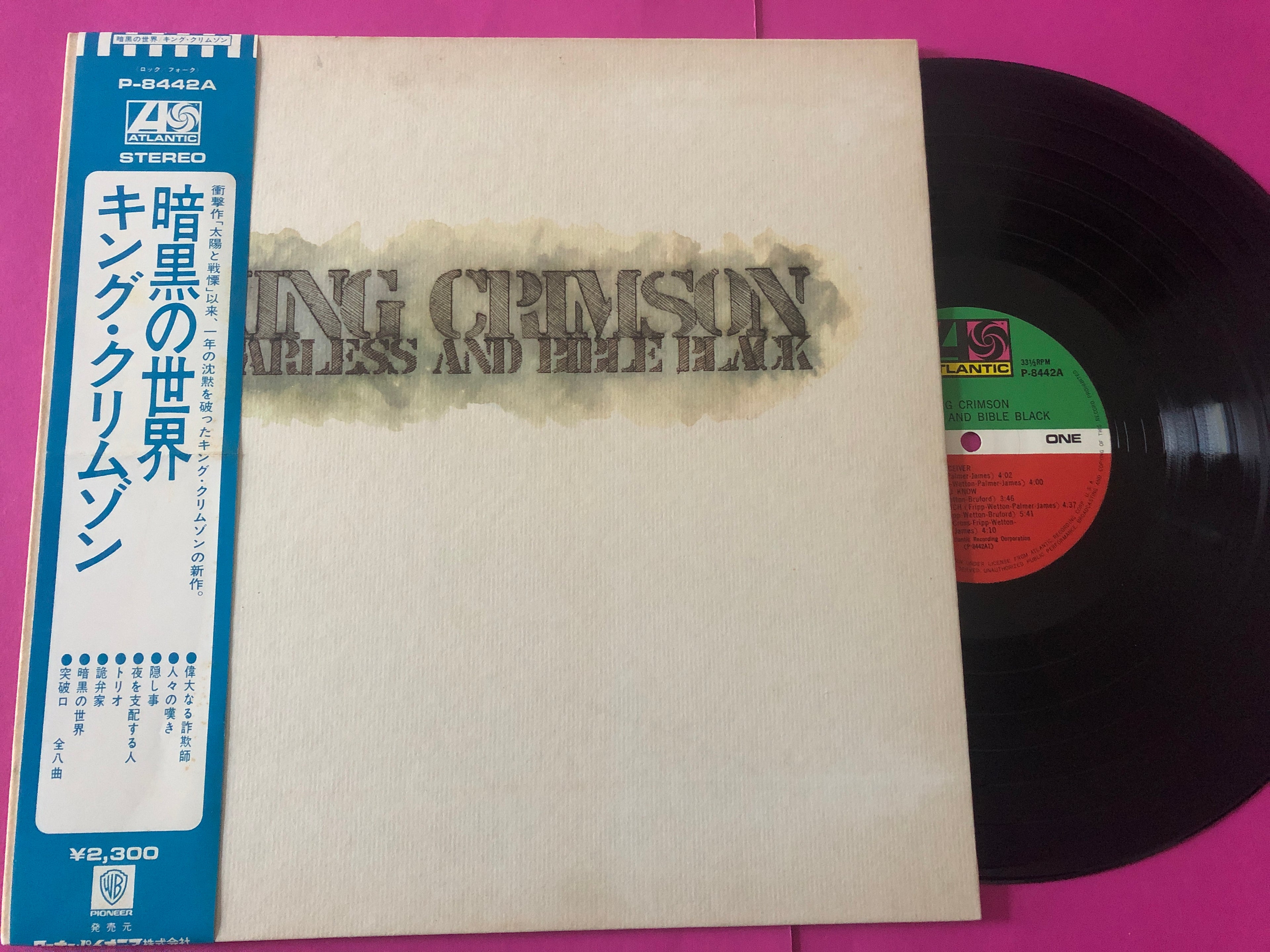 King Crimson = King Crimson : Starless And Bible Black = 暗黒の世界 (LP, Album, Gat)