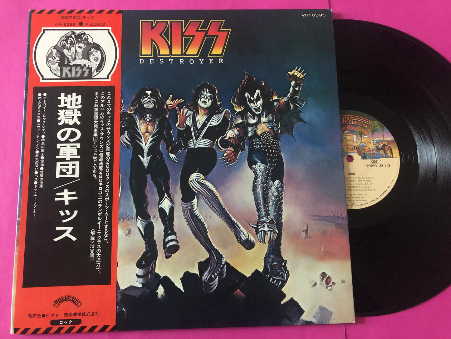 Kiss = Kiss : Destroyer = 地獄の軍団 (LP, Album, RE, Cam)