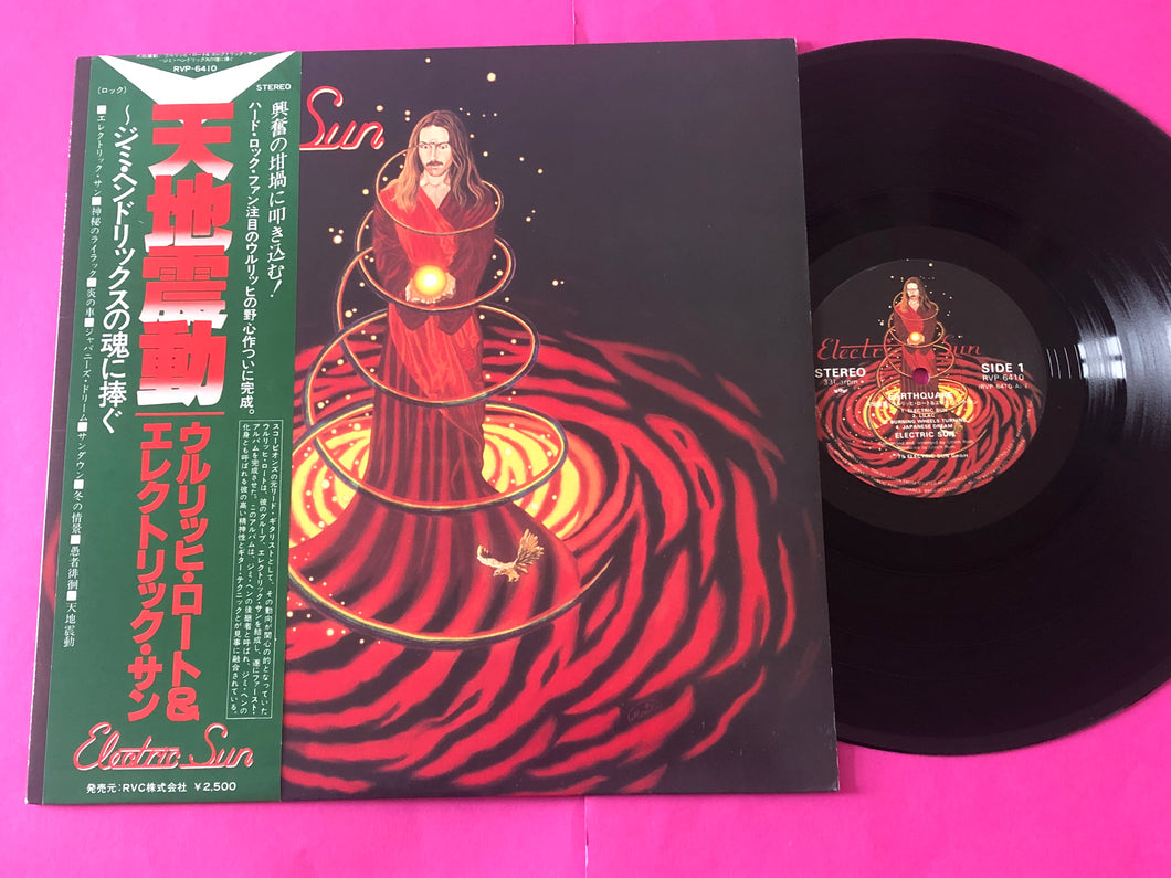 Electric Sun : Earthquake (LP,Album)