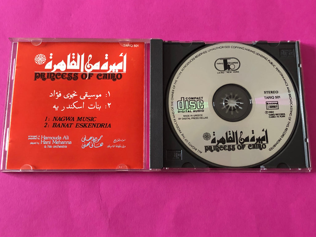 فرقة هاني مهنى الموسيقية : أميرة من القاهرة   Princess Of Cairo (CD)