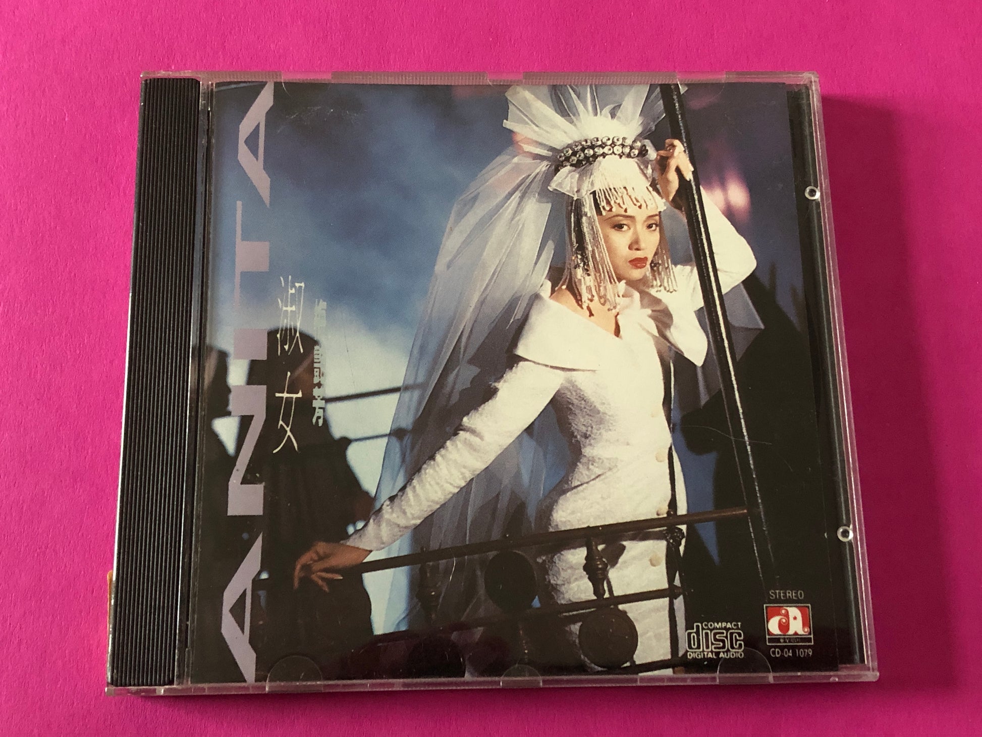 Anita Mui = Anita Mui : 淑女 (Album)