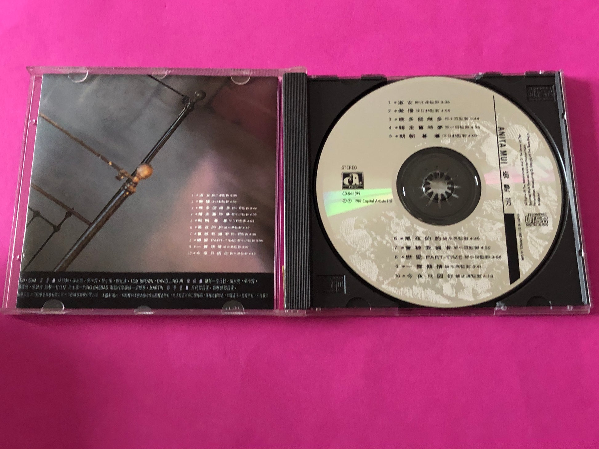 Anita Mui = Anita Mui : 淑女 (Album)