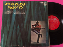 Load image into Gallery viewer, Jorge Ben : Ben É Samba Bom (LP,Album,Stereo)

