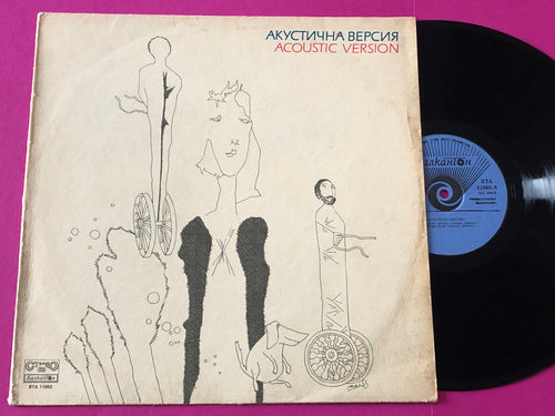 Акустична Версия : Acoustic Version (LP,Album)