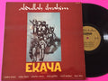 Abdullah Ibrahim : Ekaya (Home) (LP,Album)