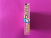 Load image into Gallery viewer, Britney Spears : ...Baby One More Time (Album,Limited Edition)
