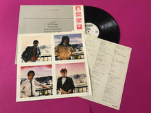 Load image into Gallery viewer, Queen : The Game (LP,Album)
