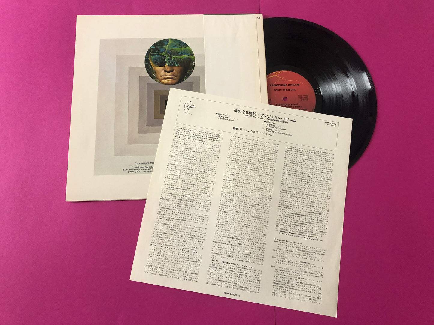 Tangerine Dream : Force Majeure (LP,Album)