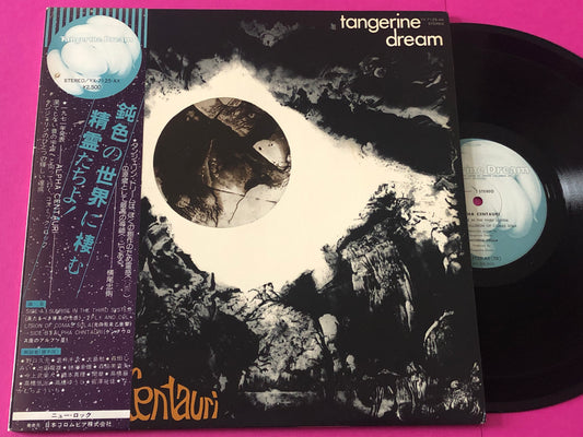 Tangerine Dream : Alpha Centauri (LP,Album,Reissue)