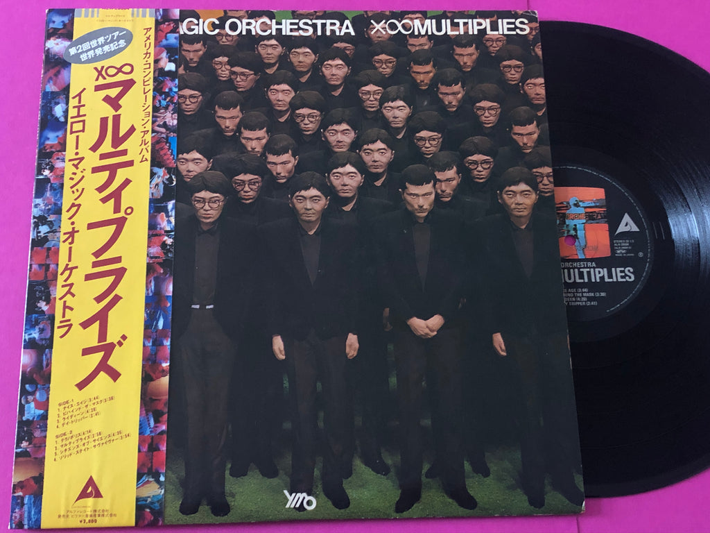 Yellow Magic Orchestra = Yellow Magic Orchestra : X∞Multiplies = X∞マルティプライズ (LP,Compilation)