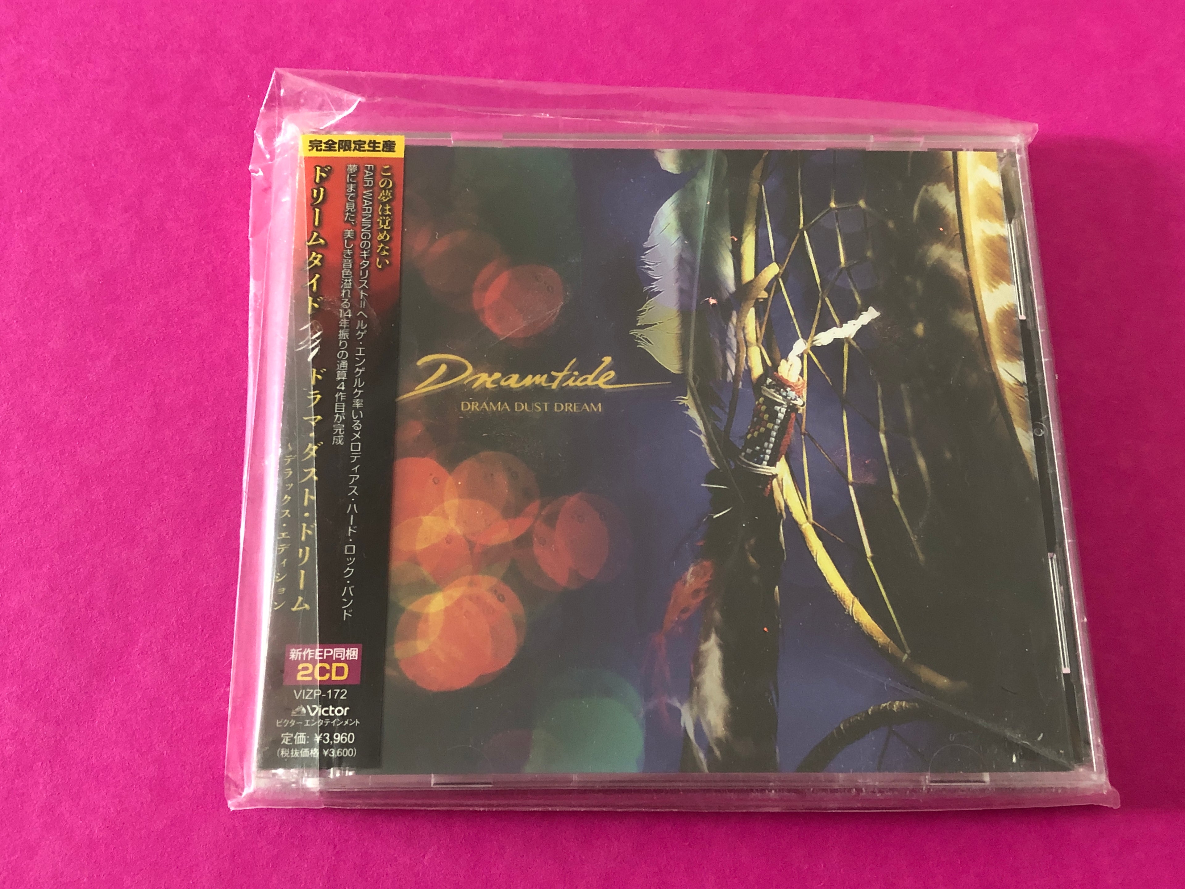 Dreamtide : Drama Dust Dream (Album,Limited Edition,Stereo)