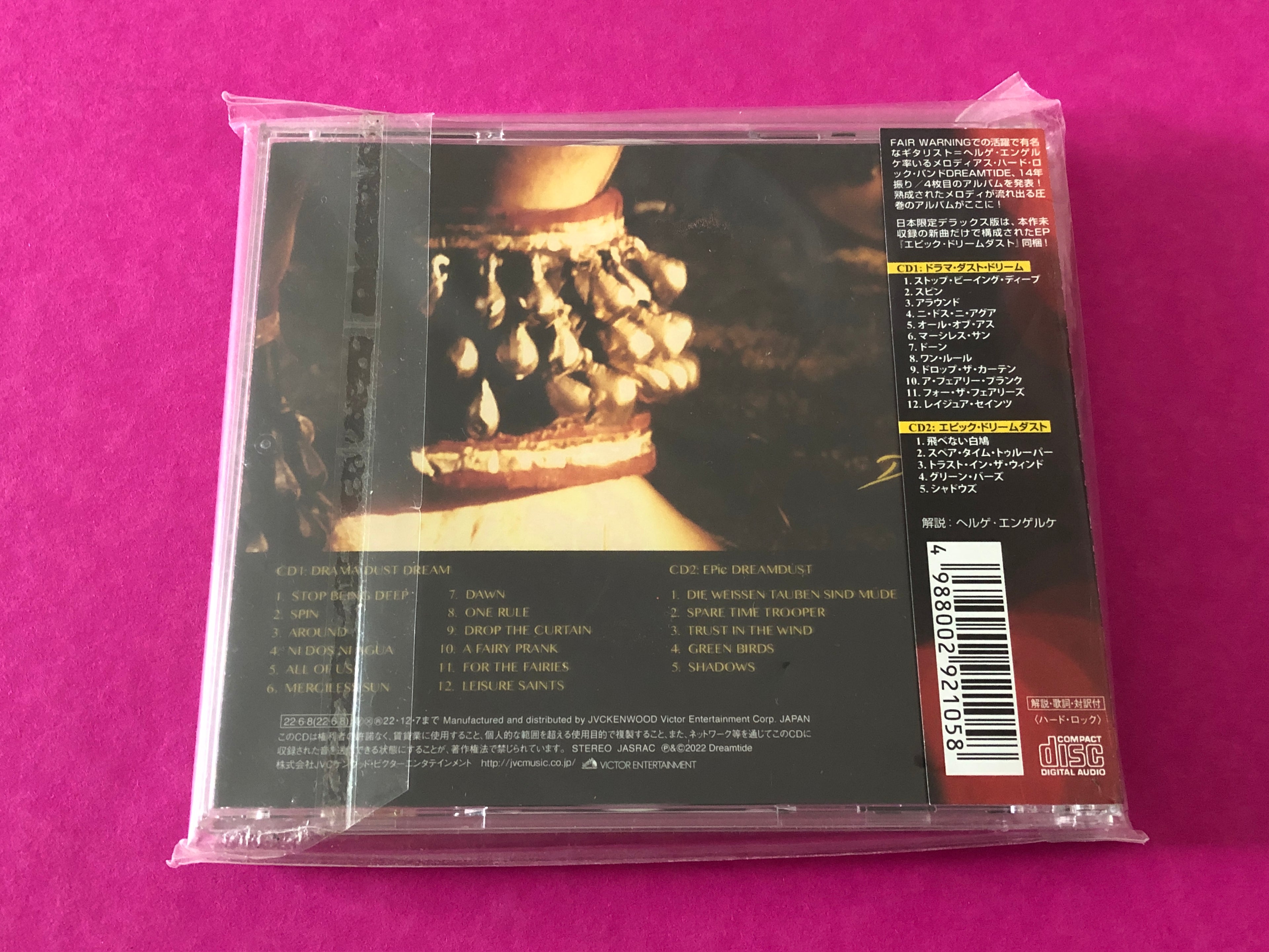 Dreamtide : Drama Dust Dream (Album,Limited Edition,Stereo)