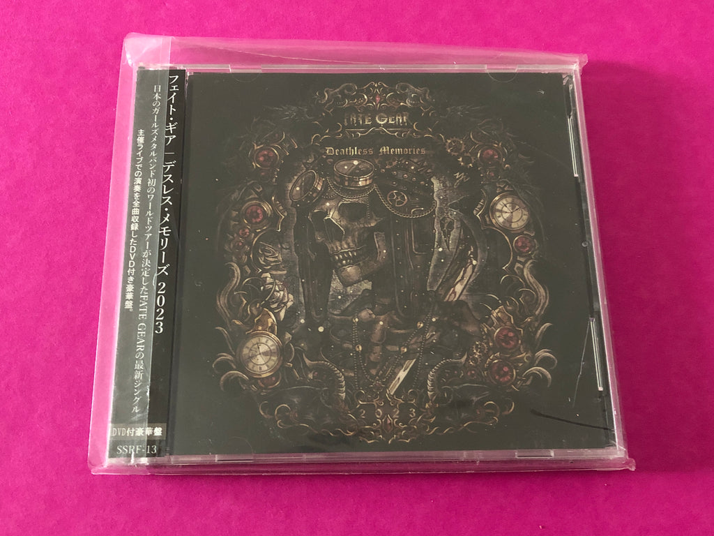 Fate Gear : Deathless Memories 2023 (Single)
