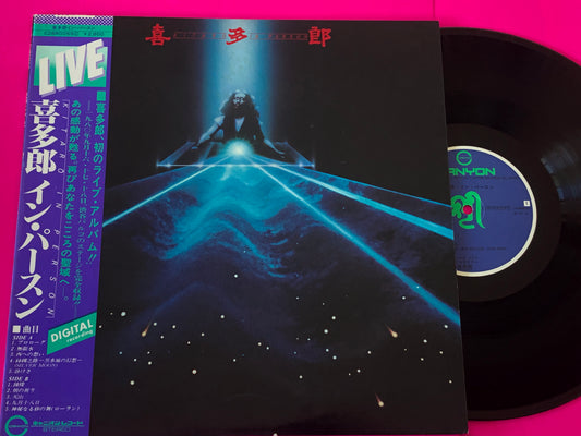 Kitaro : In Person (Live) (LP, Album)