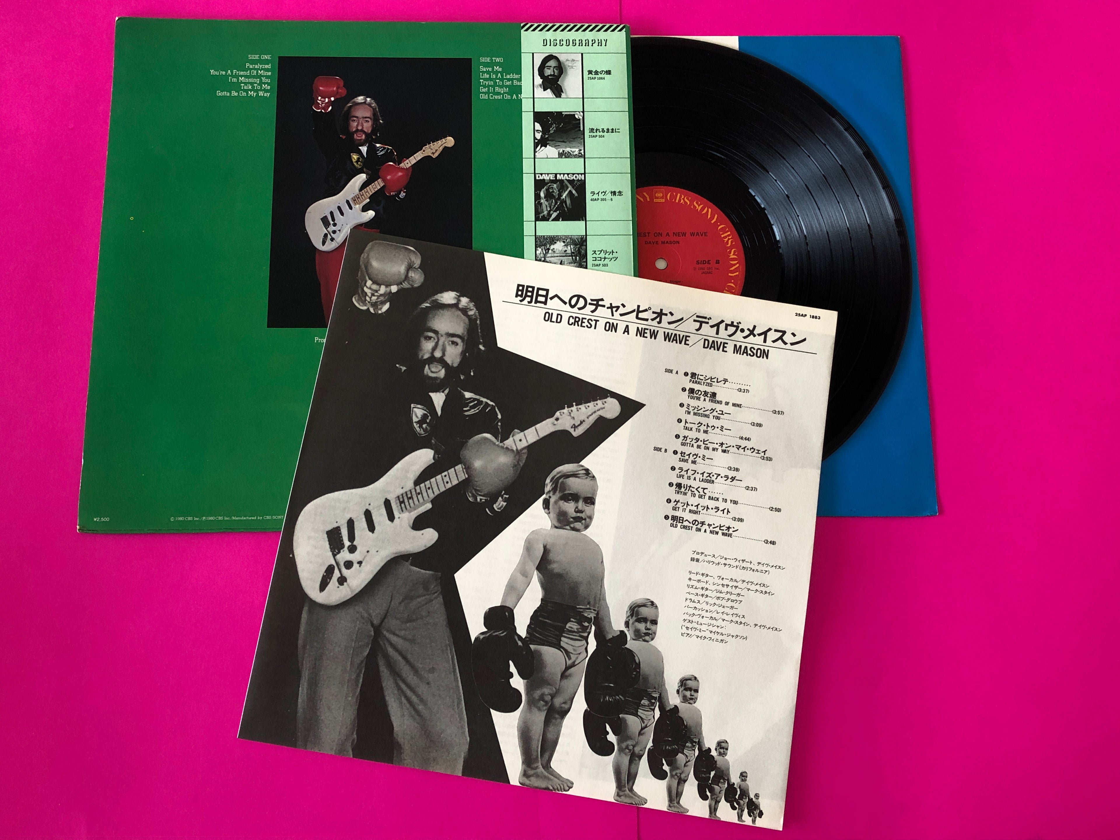 Dave Mason : Old Crest On A New Wave (LP, Album)