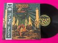 Dhidalah : Sensoria (LP, Album, Ltd)